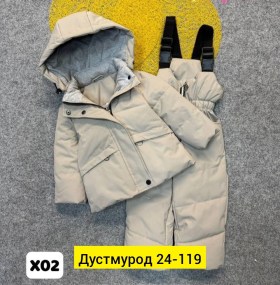 Костюм