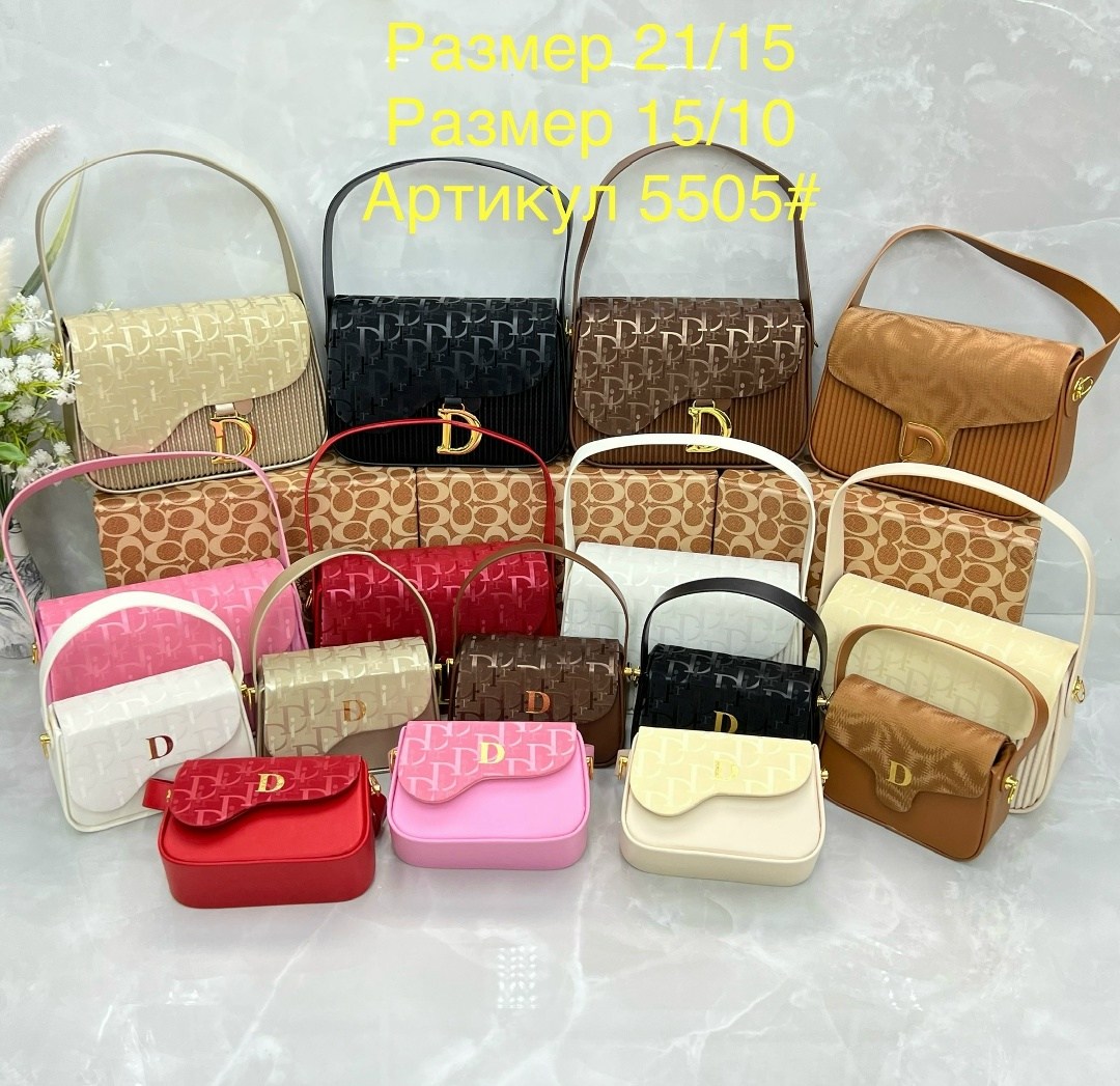dior сумка,модная сумка,сумка диор,клатч диор,сумка
