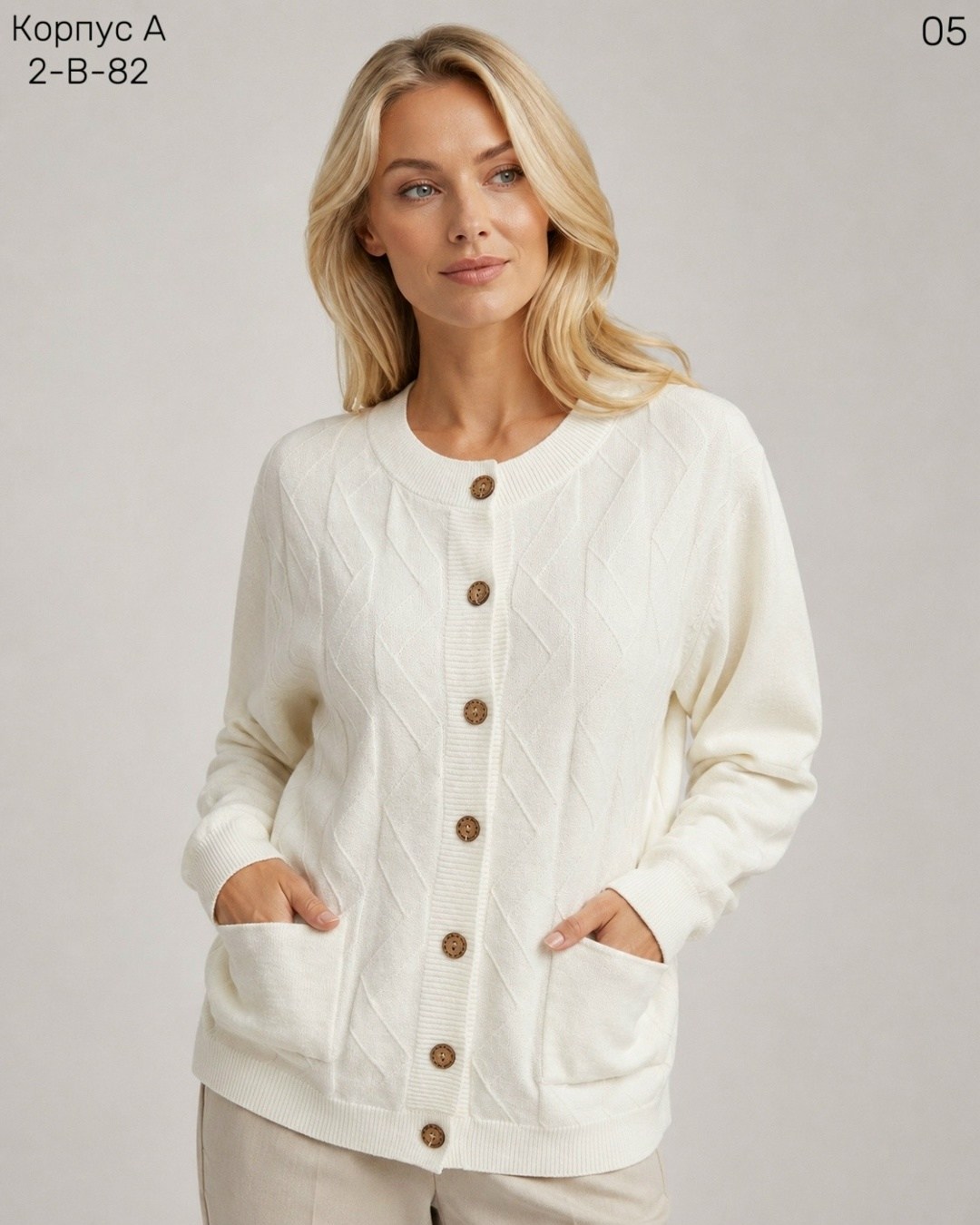 кардиган на пуговицах,кардиган,кардиган на пуговицах женский,кардиган женский,кардиган бежевый