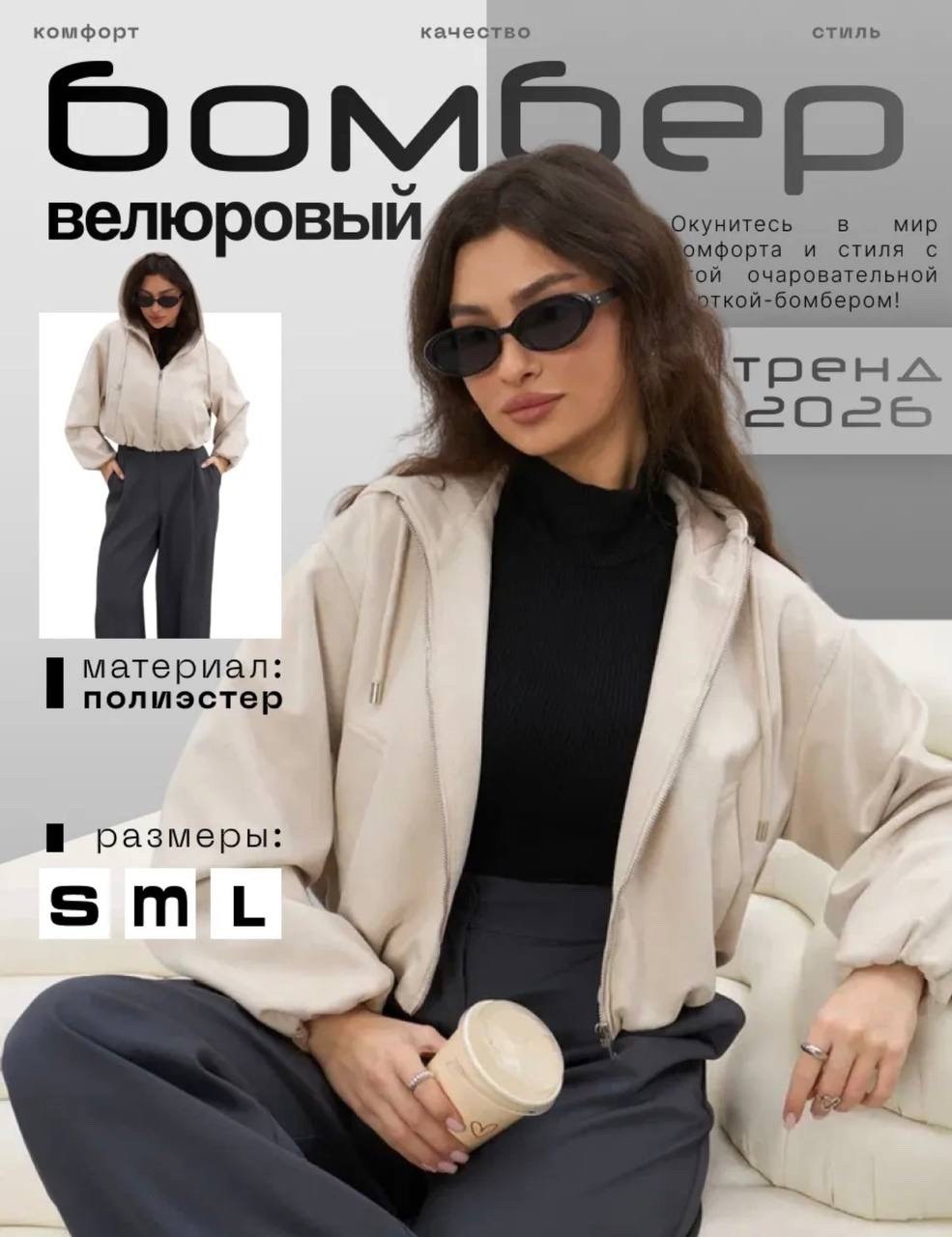 толстовка свободного кроя с капюшоном,бомбер с капюшоном,толстовка женская,куртка с капюшоном,худи оверсайз с капюшоном на молнии укороченное
