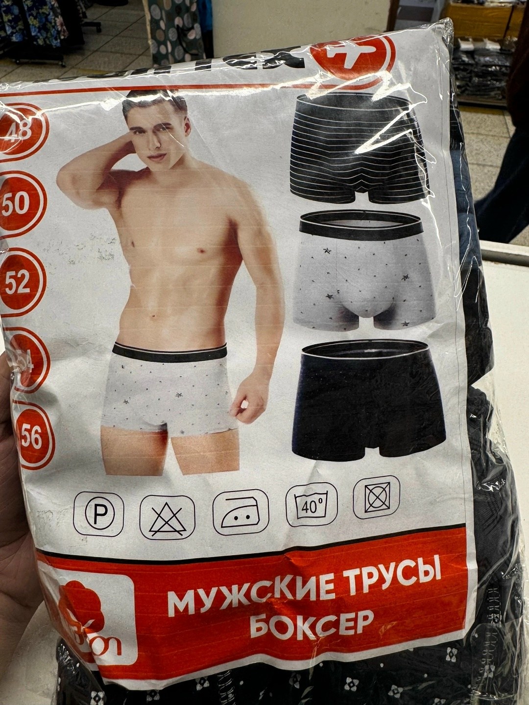трусы мужские набор боксеров,боксеры мужские трусы,комплект трусов боксеры мужские,набор мужских трусов боксеров,мужской трусы