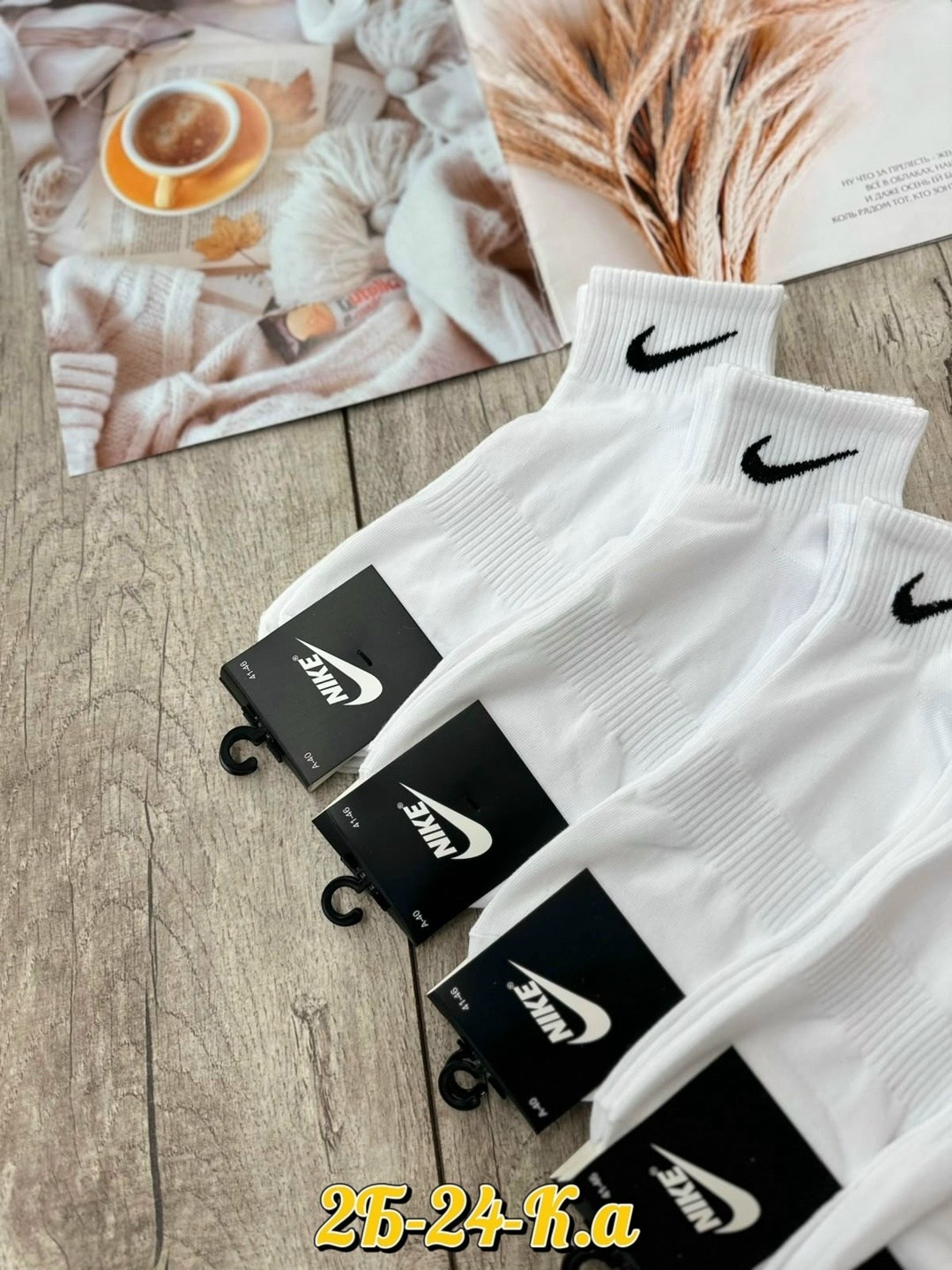 носки мужские 10 пар nike,комплект носков nike,носки мужские 10 пар,носки мужские,женские носки найк набор