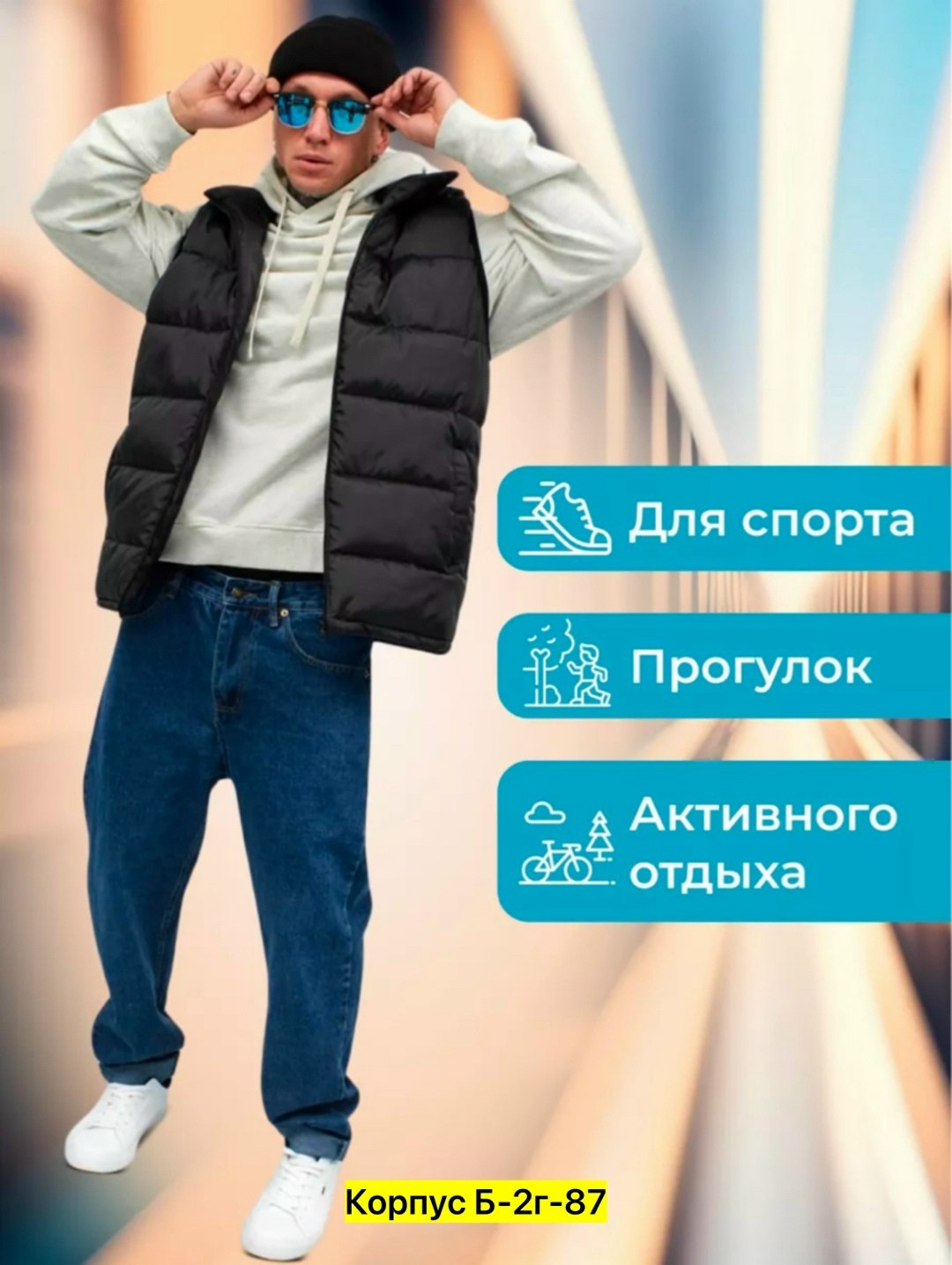 жилет утепленный с капюшоном стеганый,жилетка мужская утепленная с капюшоном,жилетка демисезонная мужская,жилет мужской утепленный с капюшоном большие,жилетка мужская с капюшоном