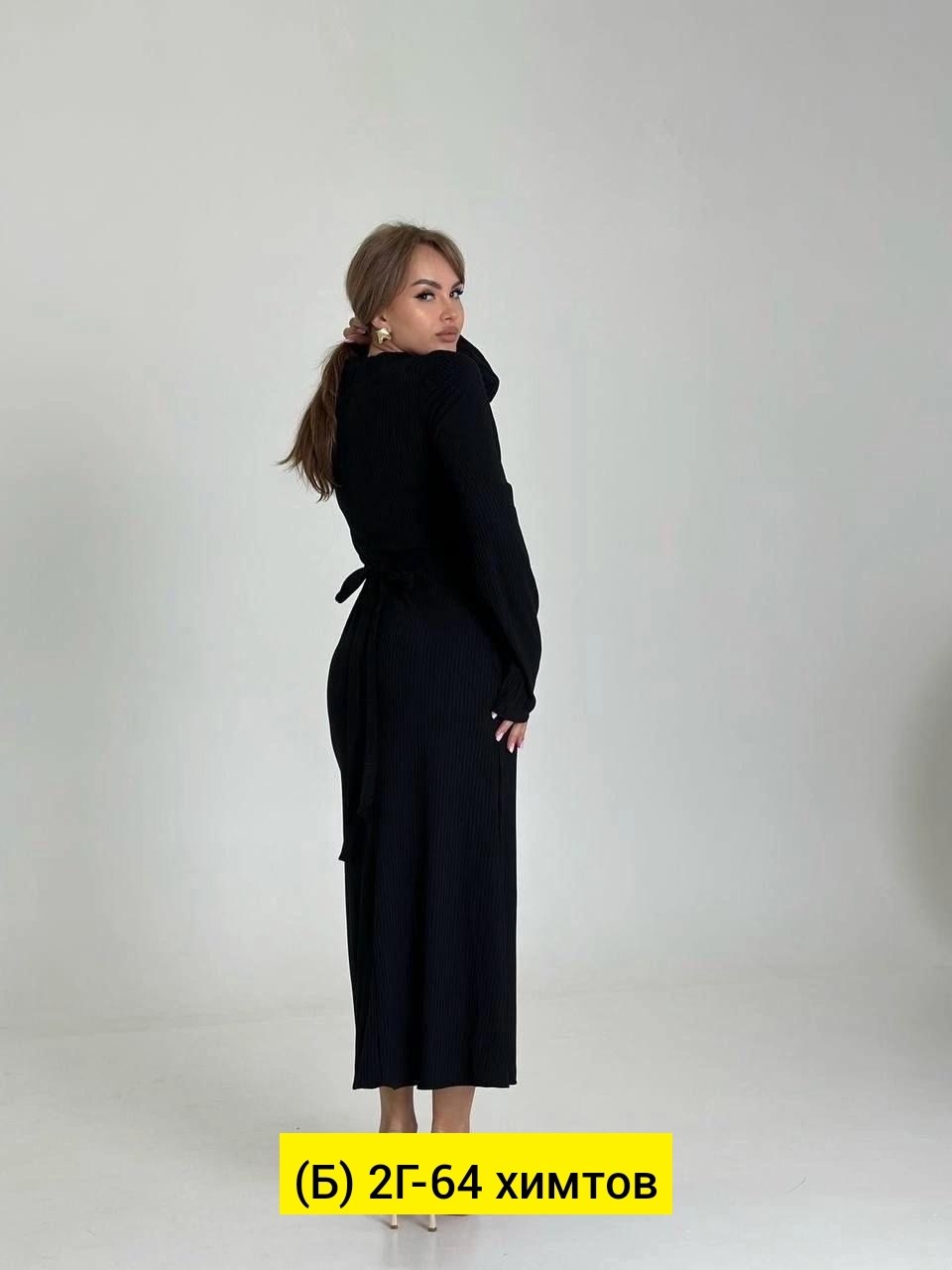 платье,платье лапша,платье черное,платье женское лапша,черное платье лапша