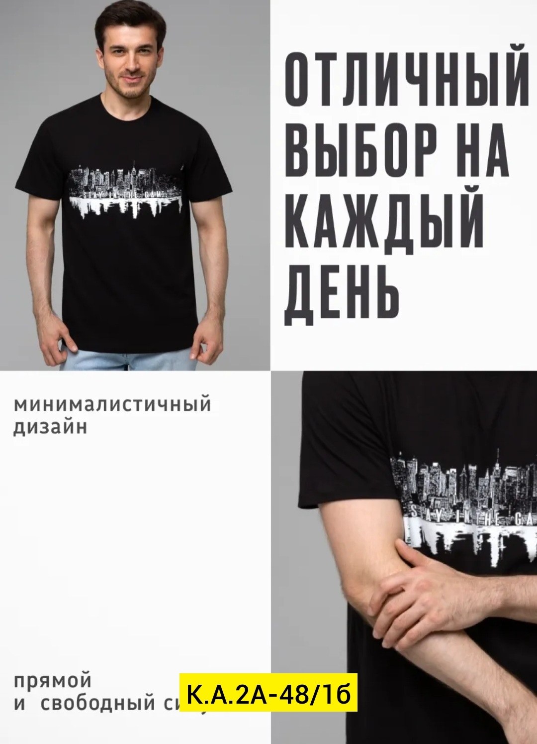 футболка,футболка мужская с принтом,мужской футболка,футболки базовая,футболки женские мужские