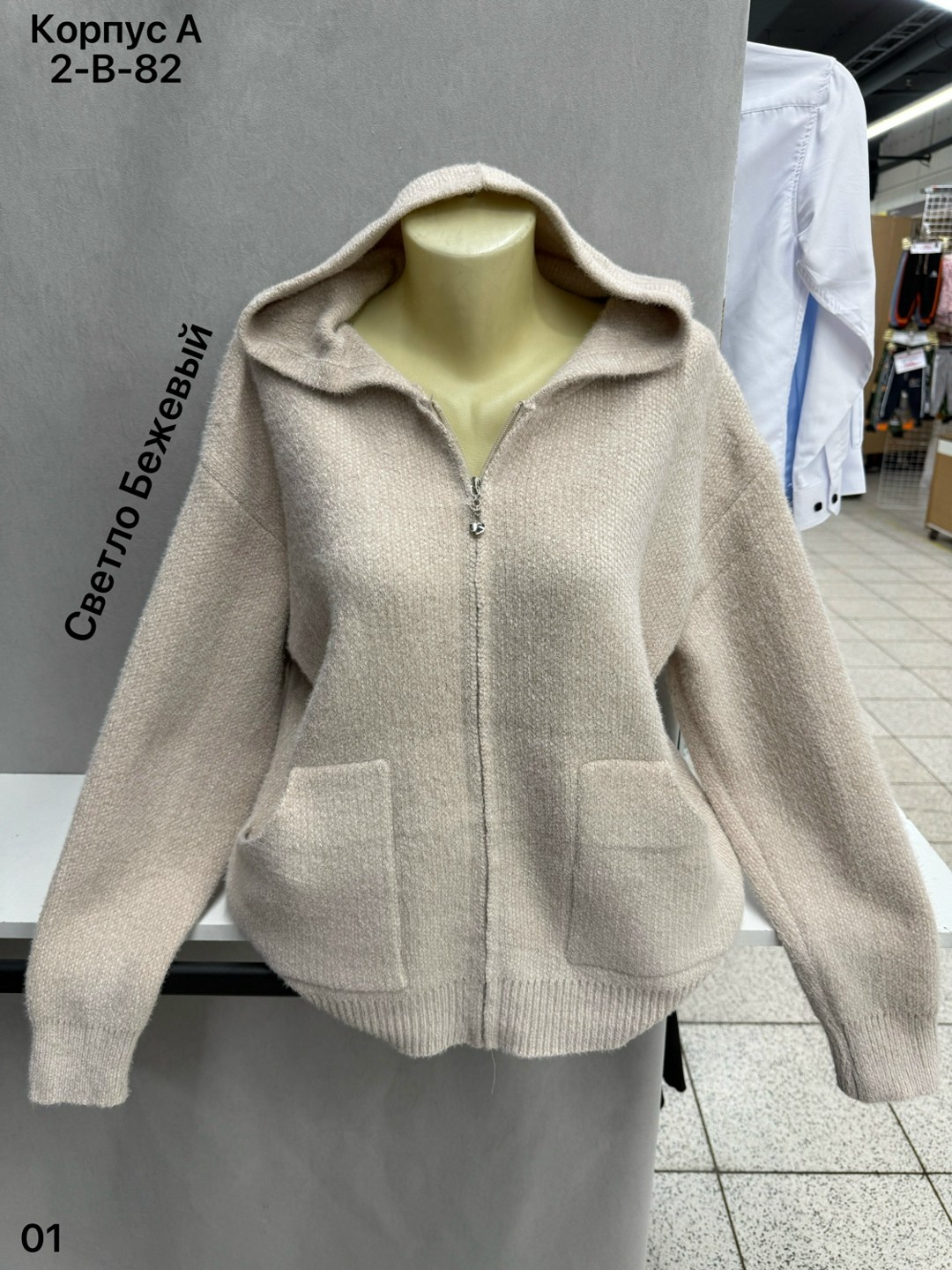 кардиган альпака,кардиган,женская кофта,кофта кардиган,кардиган кашемир