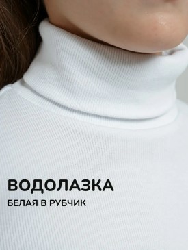 Кофта