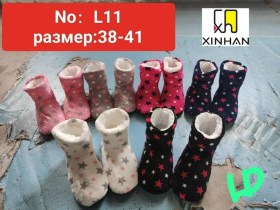 Тапочки