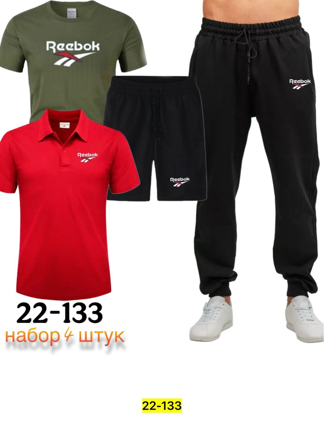 мужской спортивный костюм,спортивный костюм мужской puma,костюм мужской,костюм,костюм для мужчин