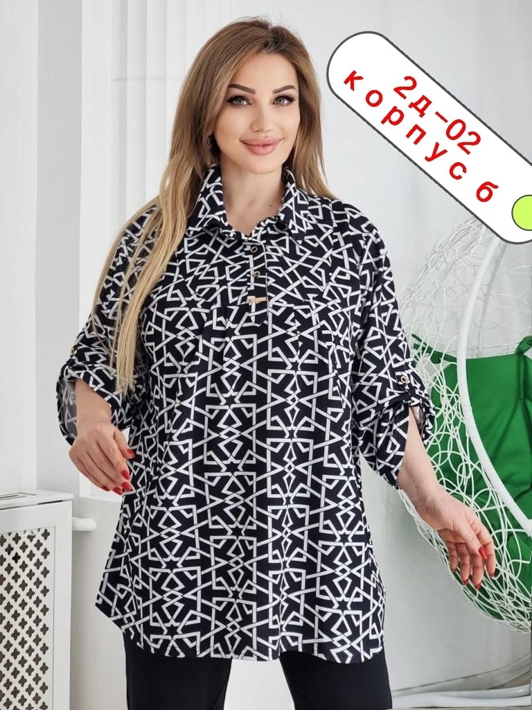 блузка стильная большие размеры,женская рубашка больших размеров,модные блузы,женская рубашка,блузка женская