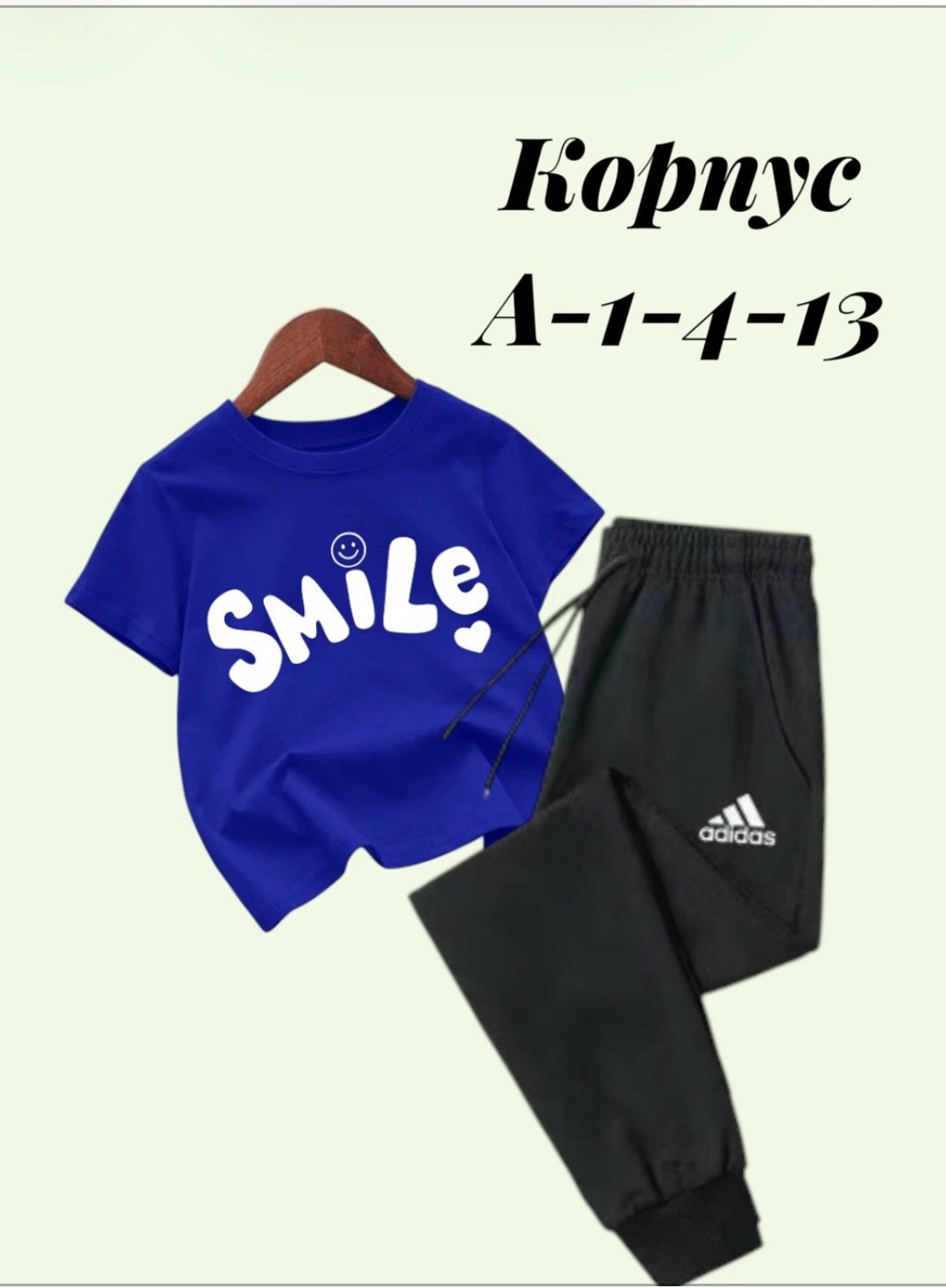 костюм детский adidas,костюм спортивный adidas,костюм спортивный adidas adidas,спортивные костюм,костюм детский