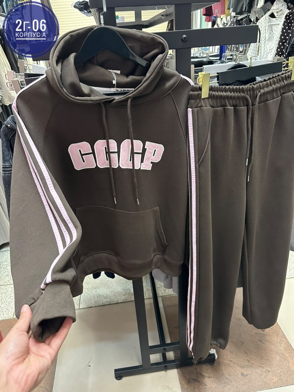 спортивные костюм,спортивный костюм ссср,стильные костюмы,спортивные костюмы женские,костюм ссср