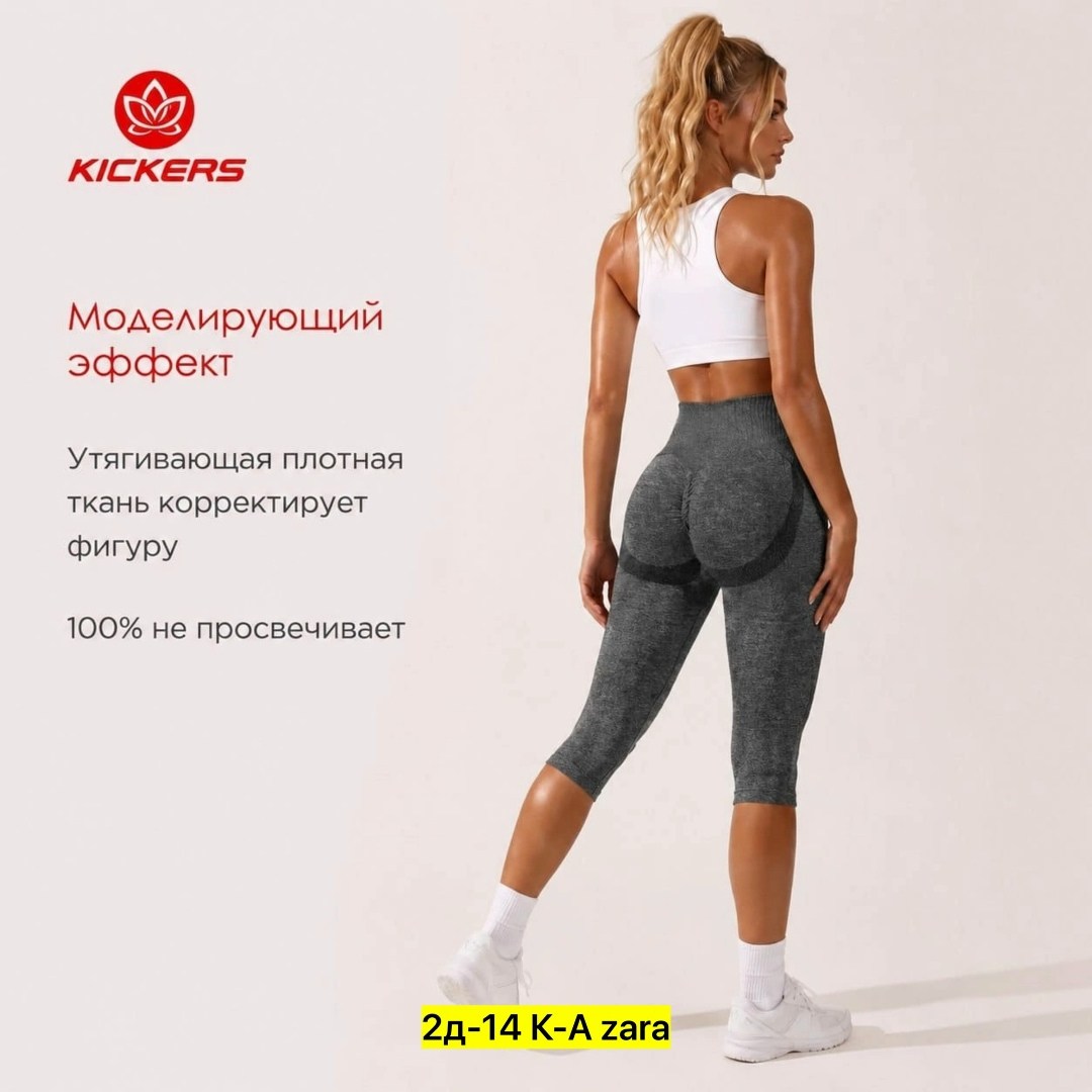 легинсы для фитнеса,легинсы женские,леггинсы спортивные женские,лосины женские,леггинсы спортивные