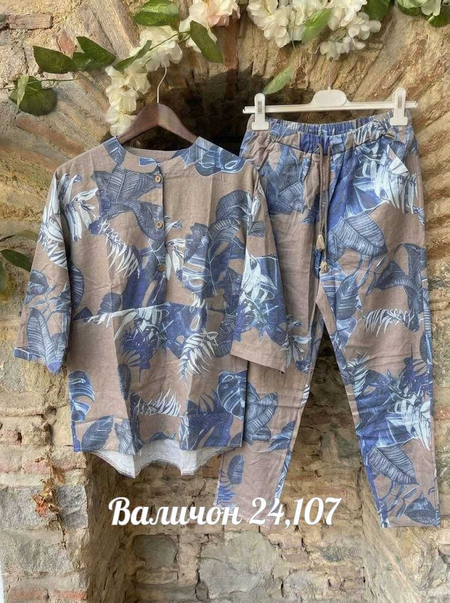 женские костюмы,летние костюмы,костюм для женщин,костюм в пижамном стиле,женский костюм двойка