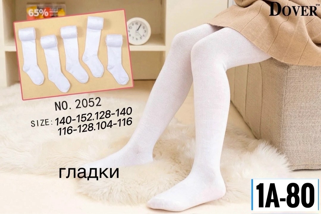 детские колготки,белые колготки детские,колготки для девочек белые,плотные капроновые колготки для девочек,школьные колготки для девочек