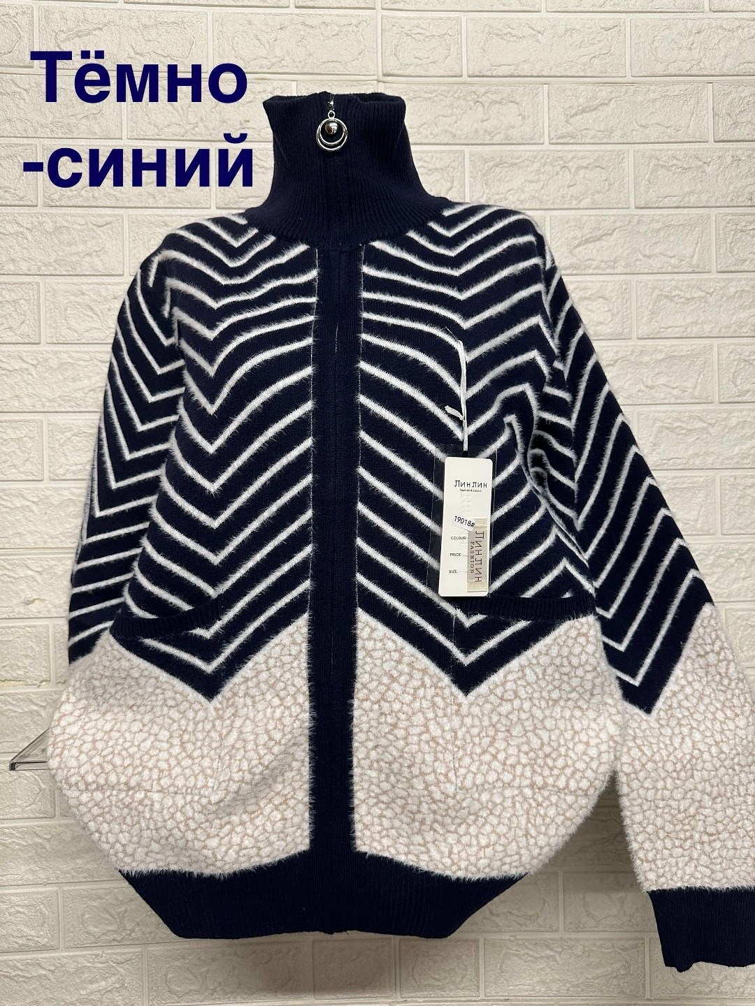 кардиган кофта,кардиган женский,женская кофта,кардиган,кардиган трикотажный