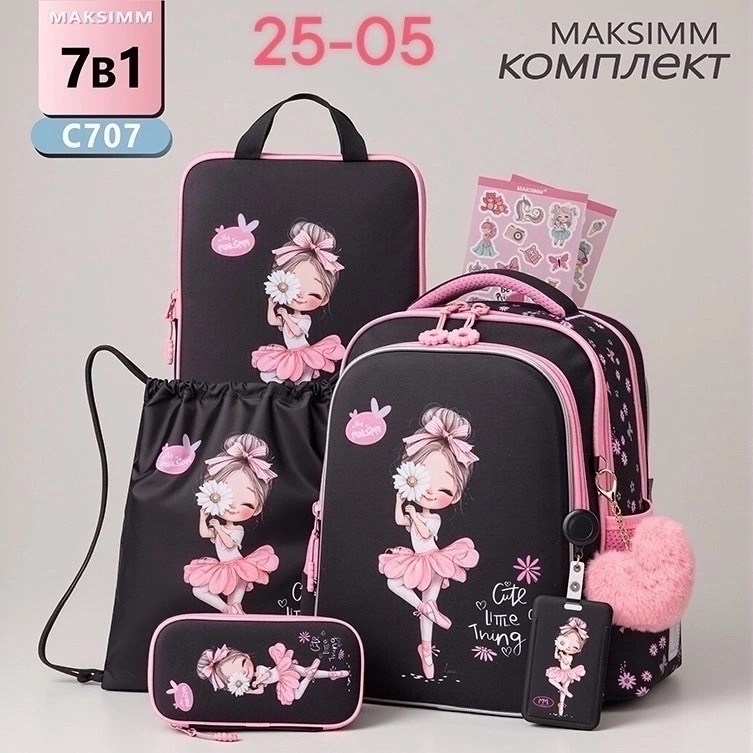 maksimm рюкзак,рюкзак школьный розовый,рюкзаки школьные для девочек,рюкзак школьный ортопедический для девочки,рюкзак для первокласснице
