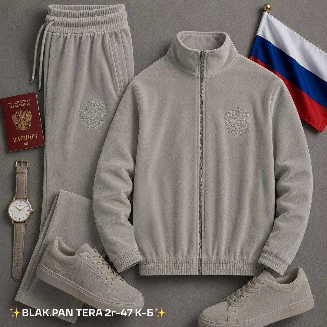 мужские велюровые костюмы,спортивный костюм мужской велюровый,мужской спортивный костюм из турецкого велюра,костюм спортивный мужской,велюровый спортивная костюм