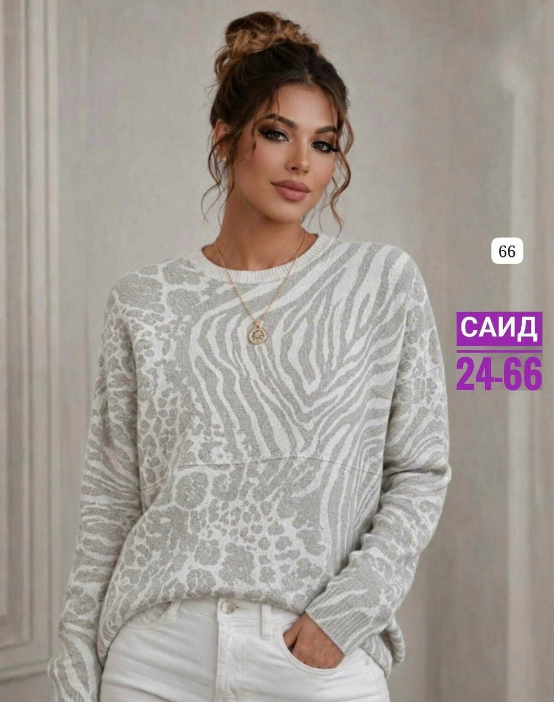 кофта женская,свитера женские,модные свитера,свитер женский кофта,джемпер