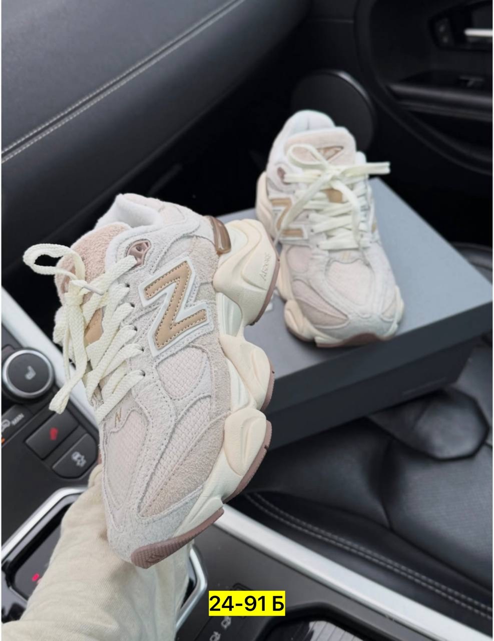 кроссовки женские new balance,кроссовки new balance 9060,кроссовки new balance,женские кроссовки,