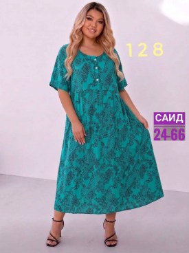 Платье