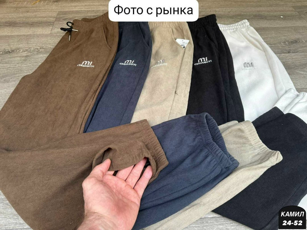 штаны женские,спортивные брюки,спортивные штаны женские,брюки спортивные женские,брюки женские