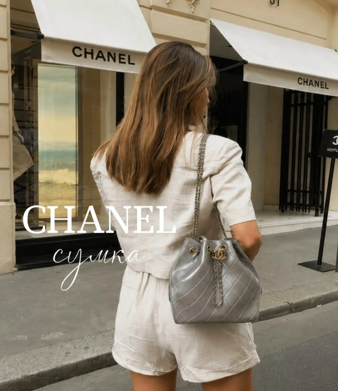 сумка женская chanel,шанель сумочка,сумка chanel,сумка шанель,chanel bag