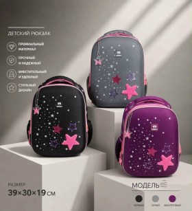 Рюкзак