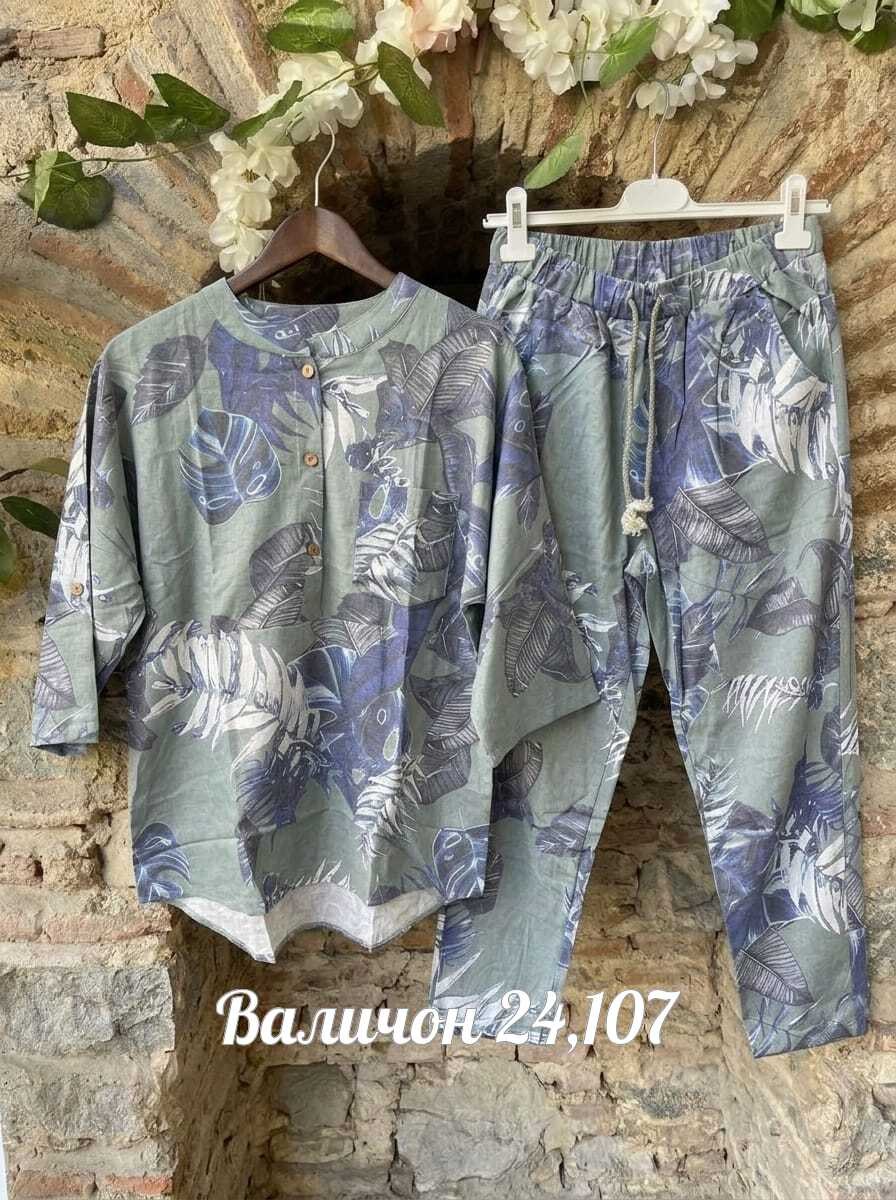 женские костюмы,летние костюмы,костюм для женщин,костюм в пижамном стиле,женский костюм двойка