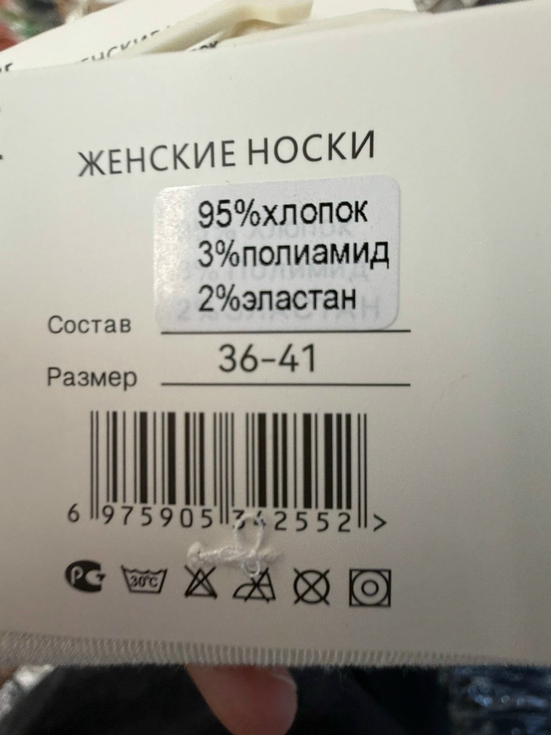 носки женские 10 пар,носки женские,комплект носки женские,носки женские набор,короткие женские носки