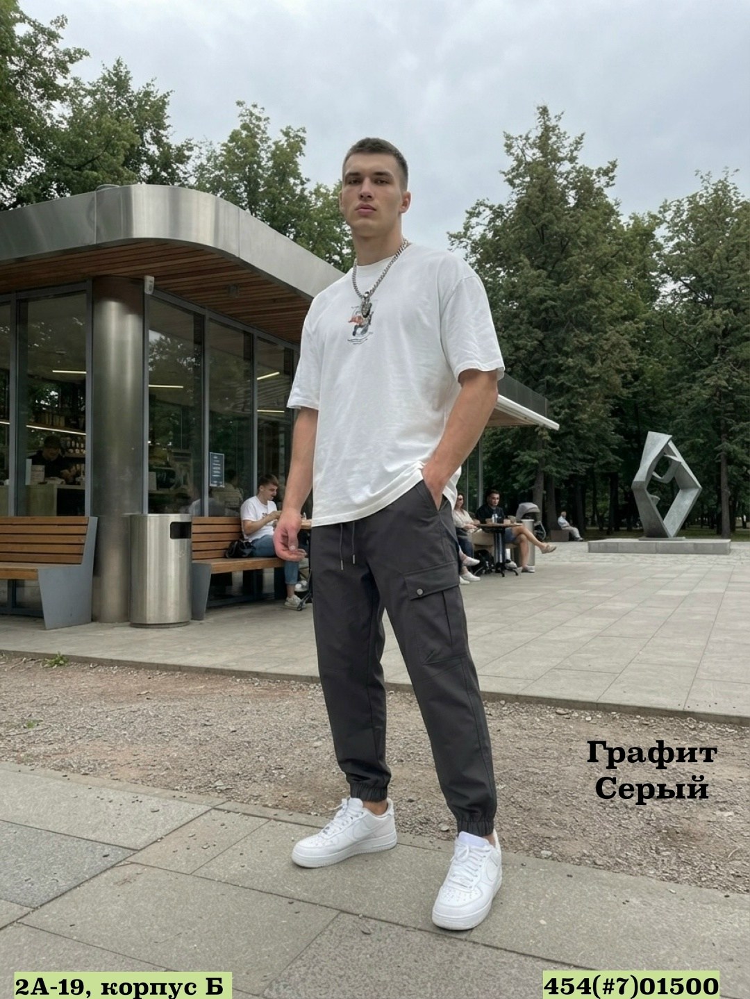 штаны джоггеры,брюки джоггеры мужские,брюки джоггеры,джоггеры карго,брюки карго джоггеры