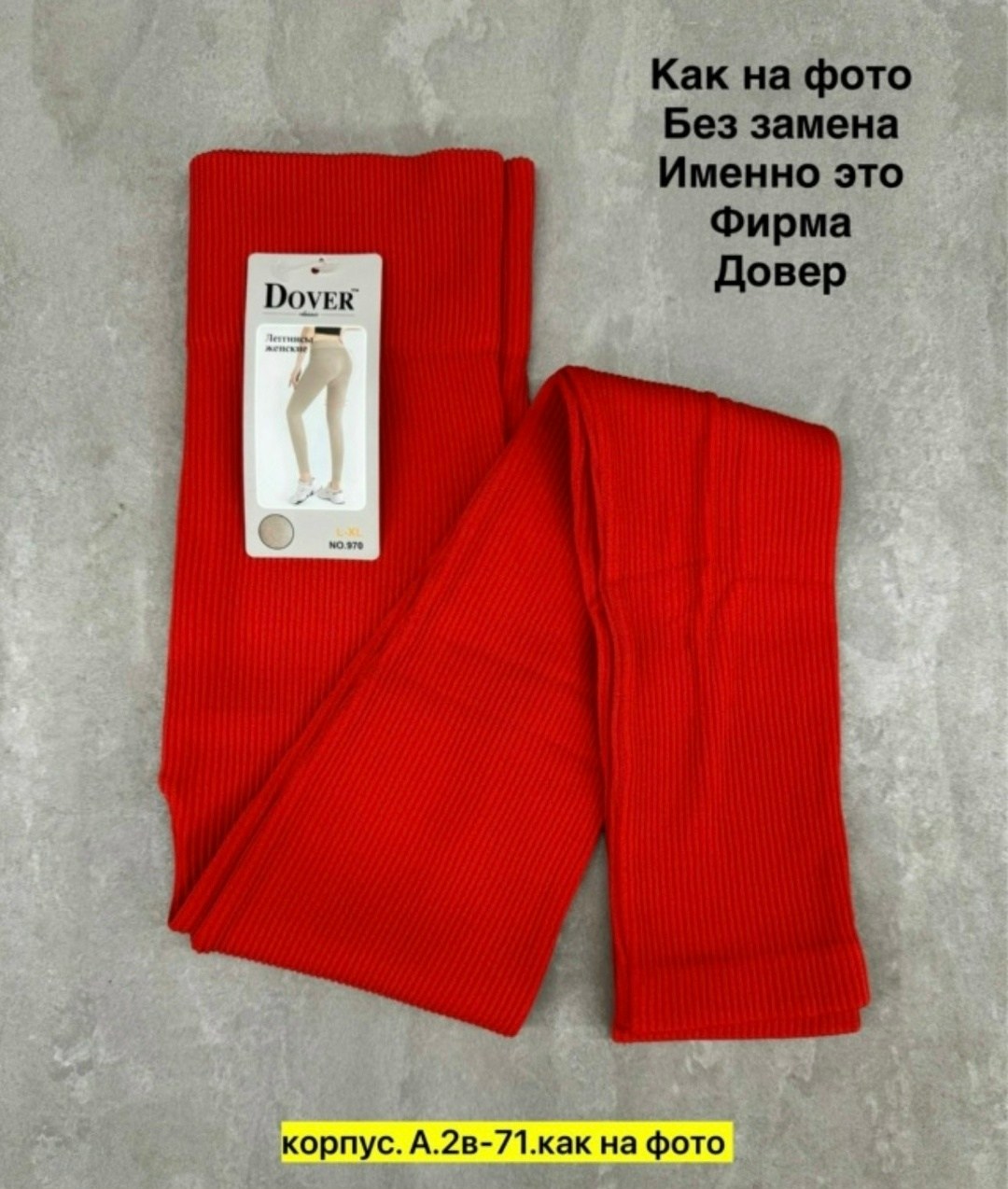 колгот женские,лосины женские,легинсы женские,женские леггинсы,женские лосин