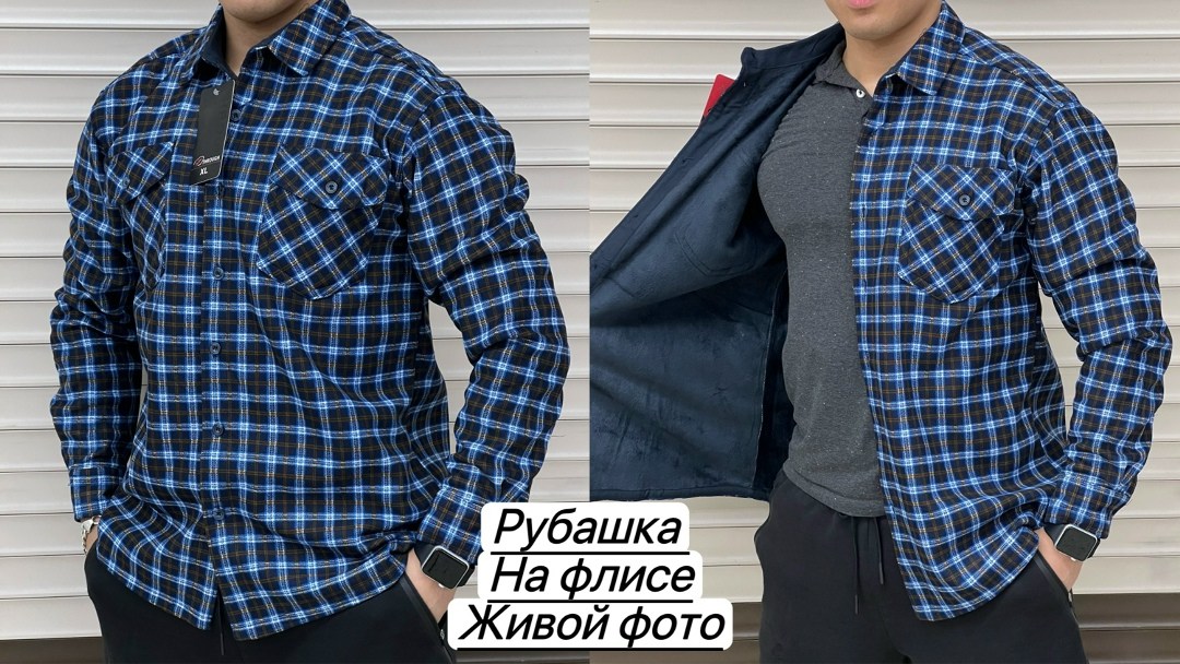 рубашка мужская рубашки мужские,рубашка в клетку теплая h&h fashion,рубашка на флисе,рубашка теплая на флисе,рубашка в клетку теплая на флисе