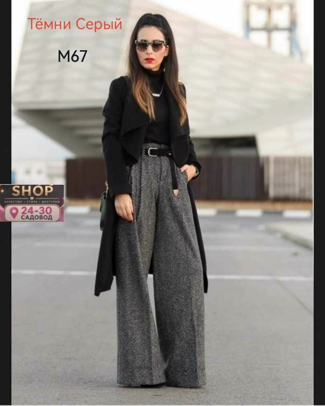 твидовые брюки zara,брюки палаццо kiazo размер 42 серый,шерстяные брюки,брюки из твида,брюки классические