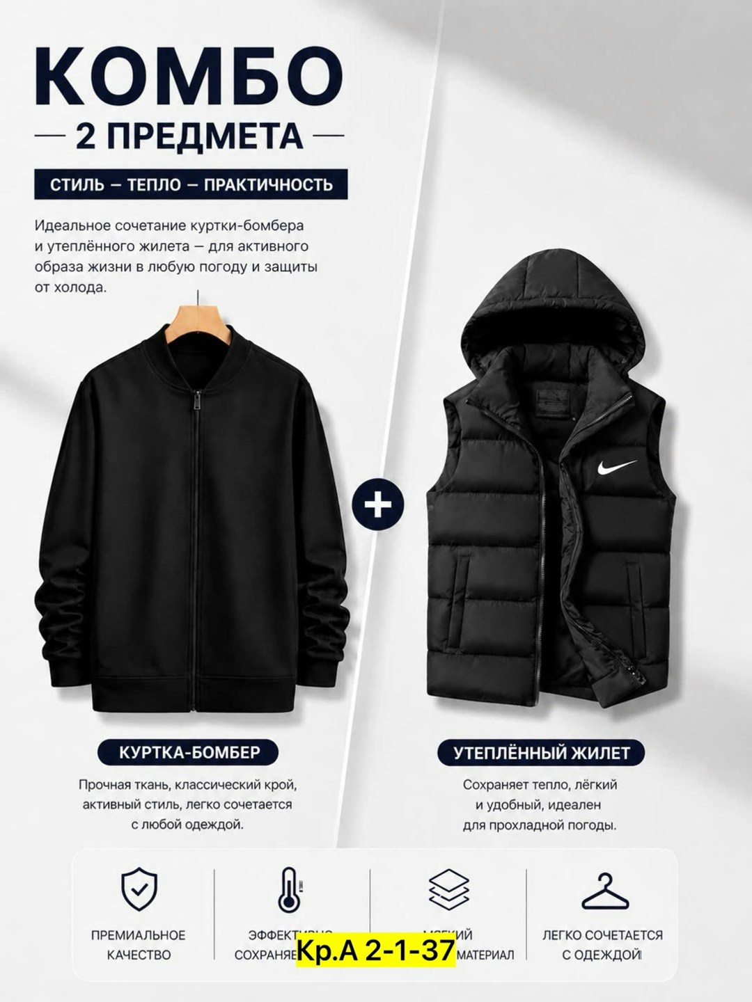 жилет утепленный nike,жилет утепленный мужской nike,жилет спортивный,мужские жилеты,мужские жилеты nike