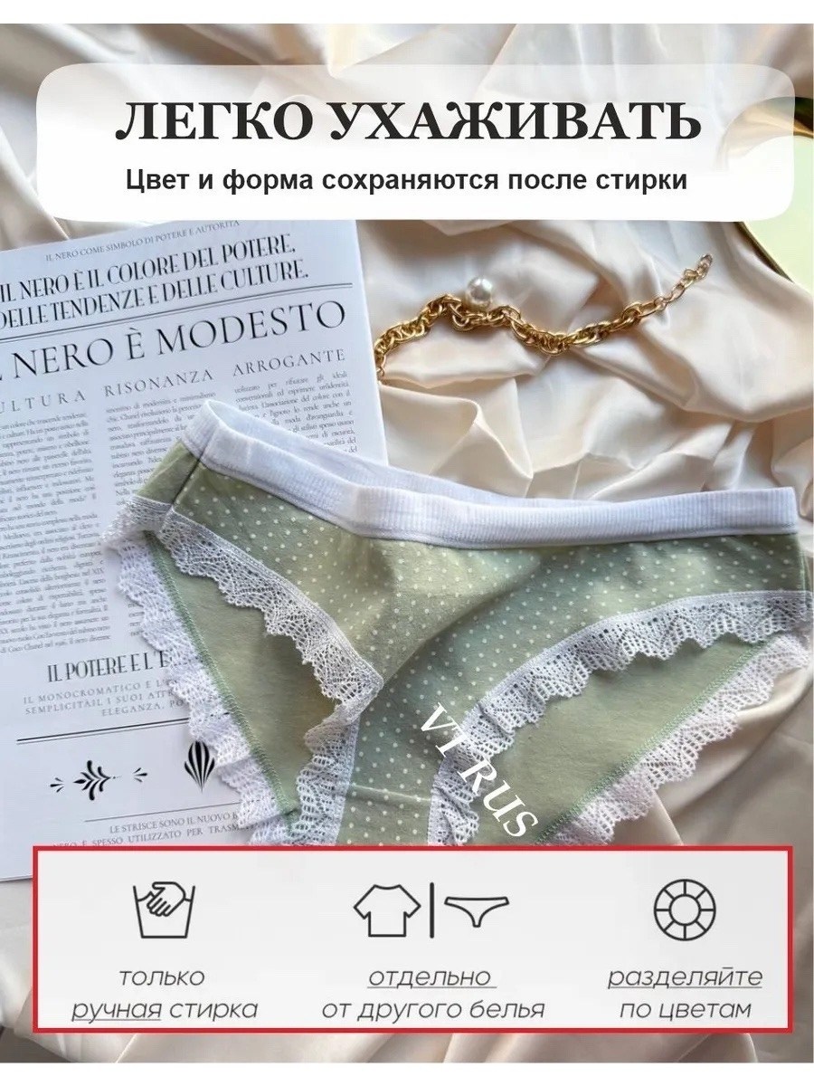 трусы женские,женские трусики,женские белье,комплект трусов слипы,женские хлопковые трусы