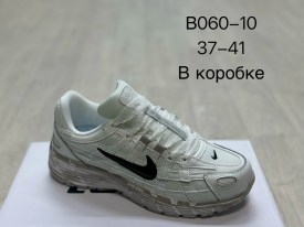 Кроссовки