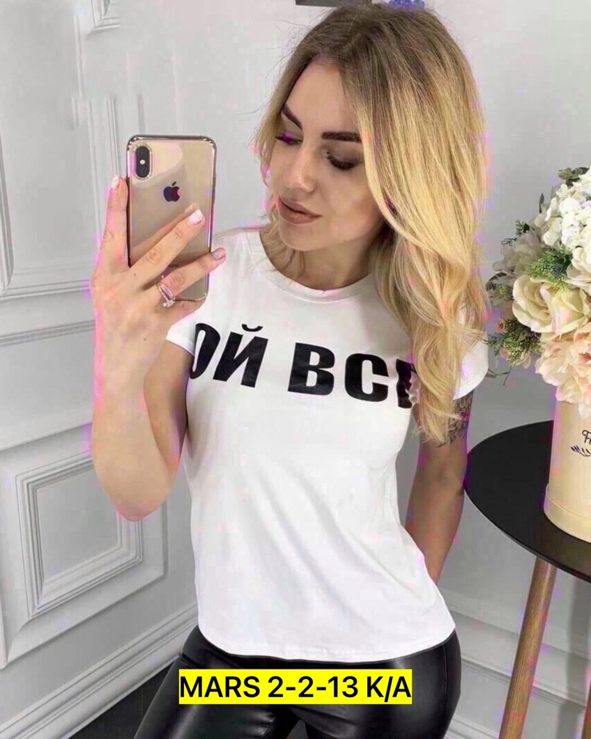 футболка женская,женские футболки с принтом,футболка женская черная,футболка женская с надписью,футболка