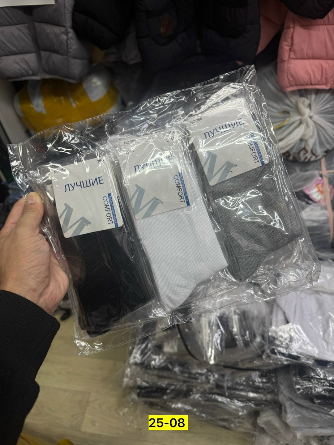 комплект носки мужские,носки мужские и женские,носки мужское,носки комплект,носки короткие