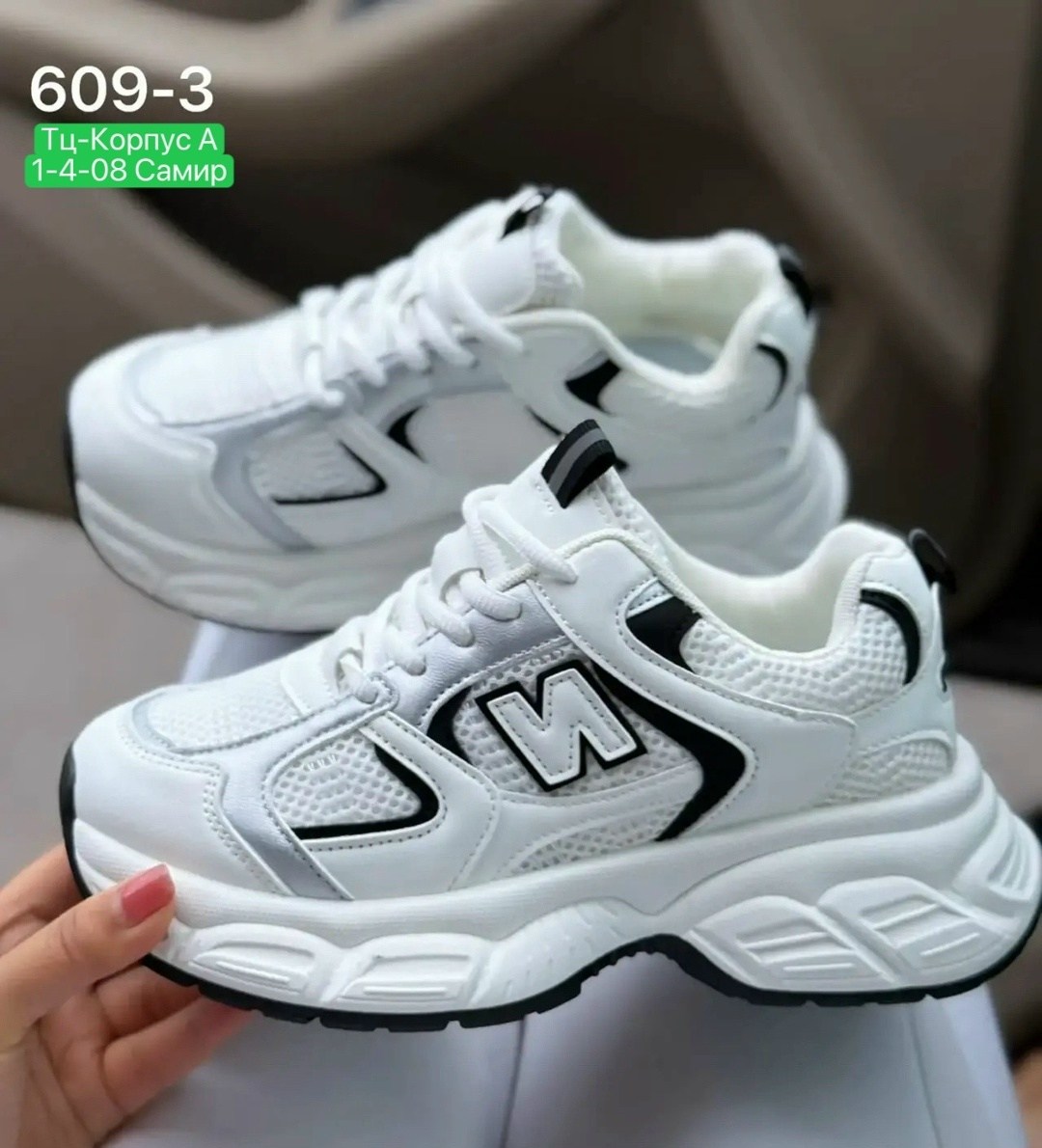 кроссовки,женские кроссовки,спортивная ,кроссы,кроссовки модные