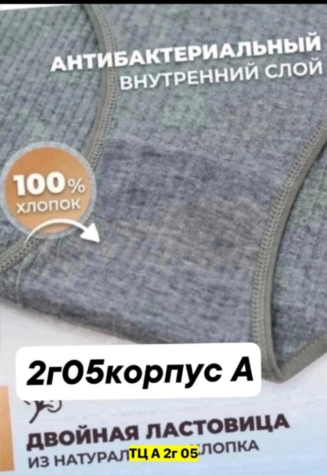 комплект трусов женские,трусы женские набор,трусы женские хлопок набор,трусы женские,трусы женские хлопок большие размеры