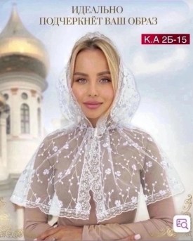 Платок