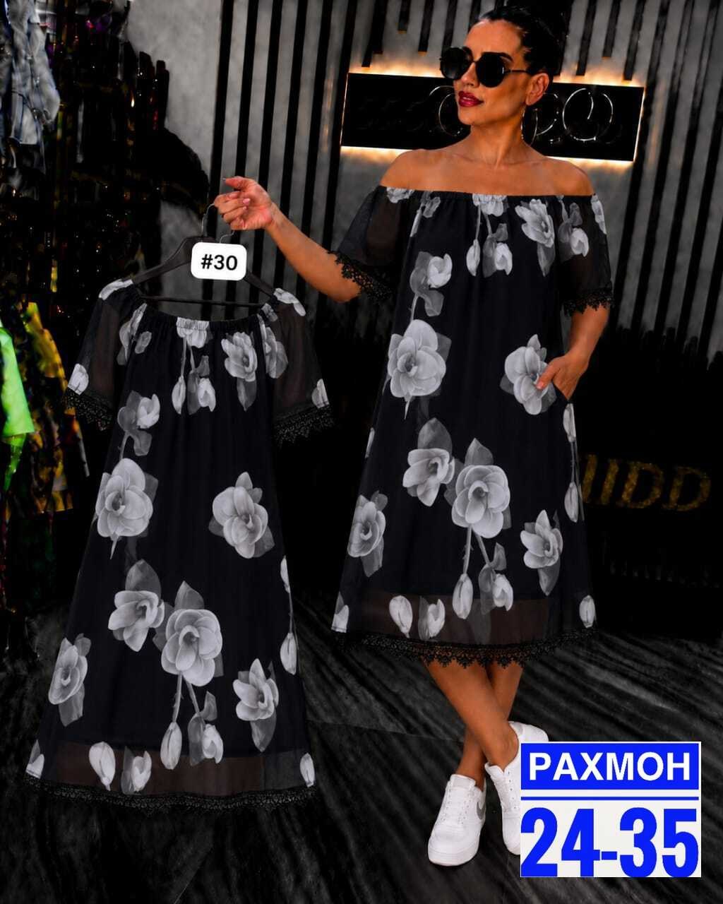 платье 👗,платье стиль,женская платье,летнее платье,платье для девочек