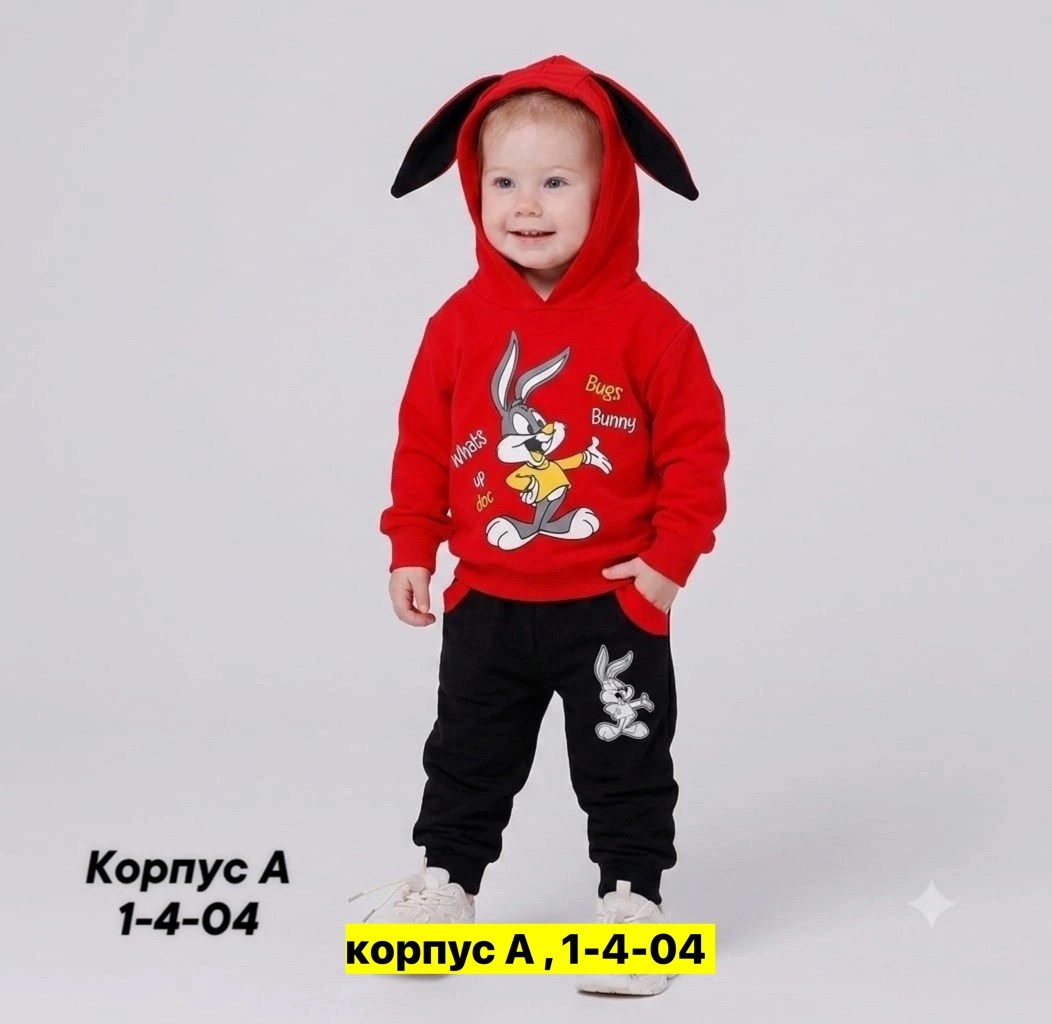 костюмчик,детский костюм,костюм детский трикотажный,детские костюмы,костюм трикотажный
