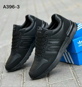 Кроссовки