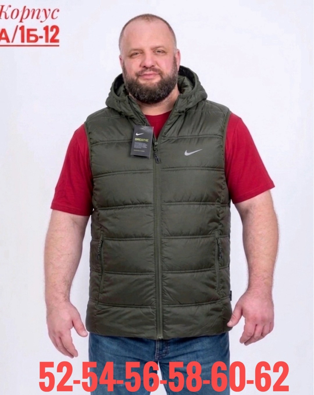 спортивный костюм тройка nike,жилет,жилетка nike,костюм спортивный мужской nike,жилет спортивное
