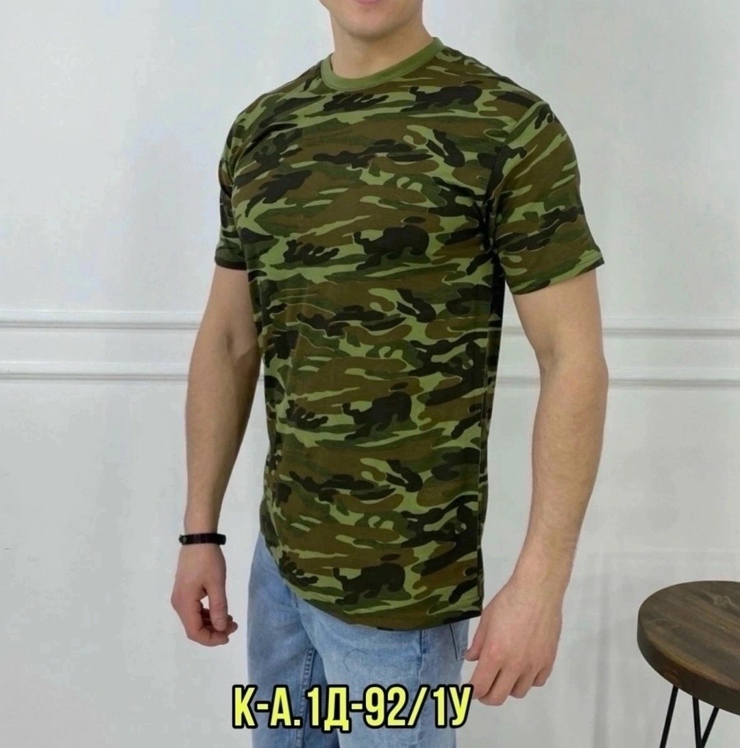 футболка защитного цвета,футболка камуфляжная,футболка кмф (флора),футболка мужское,футболка камуфляж