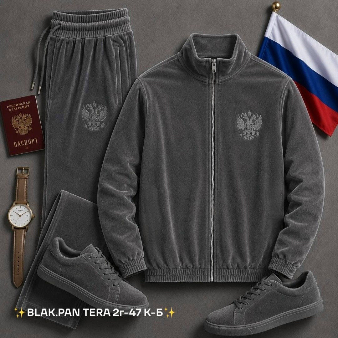 мужские велюровые костюмы,спортивный костюм мужской велюровый,мужской спортивный костюм из турецкого велюра,костюм спортивный мужской,велюровый спортивная костюм