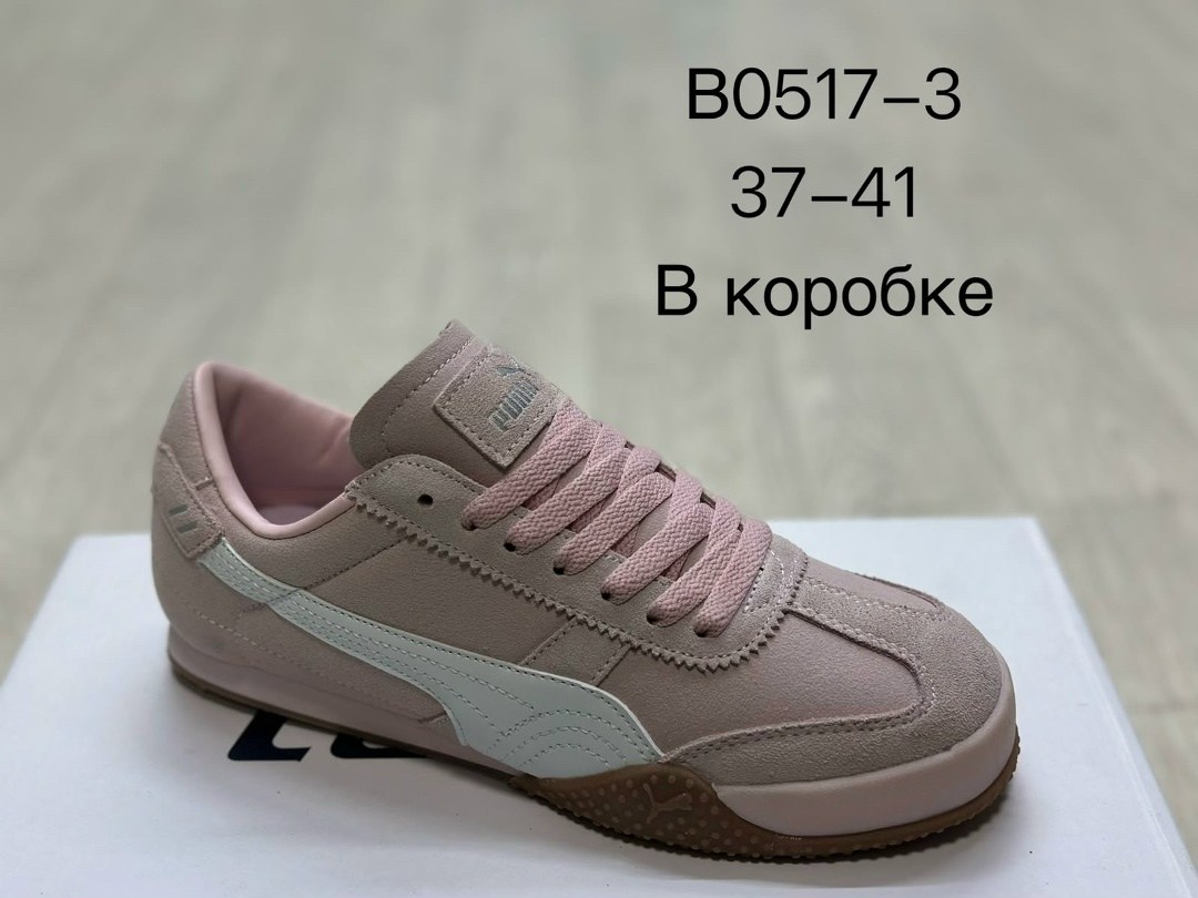 женские кроссовки puma,кроссовки puma,,мужские кроссовки puma,пума кроссовки