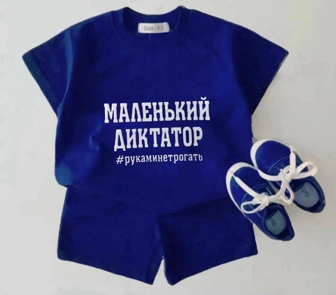 детской одежды,детский костюм,детские костюмы,костюм для мальчика,комплект одежды